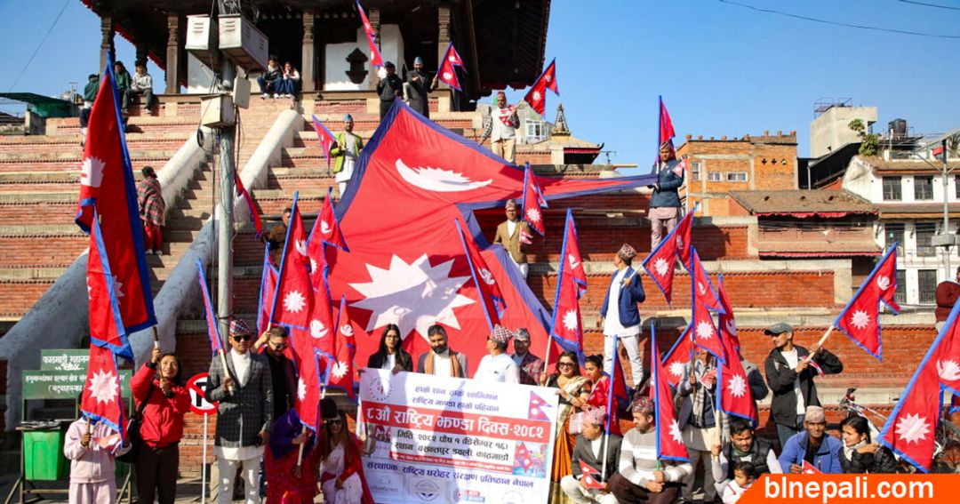 बसन्तपुरमा मनाइयो राष्ट्रिय झण्डा दिवस