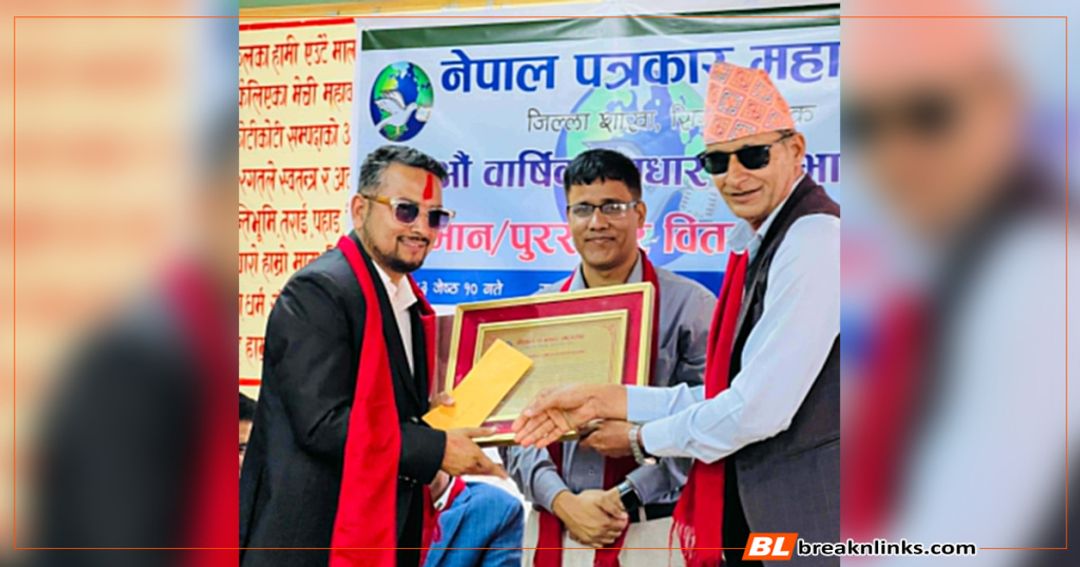 News Image