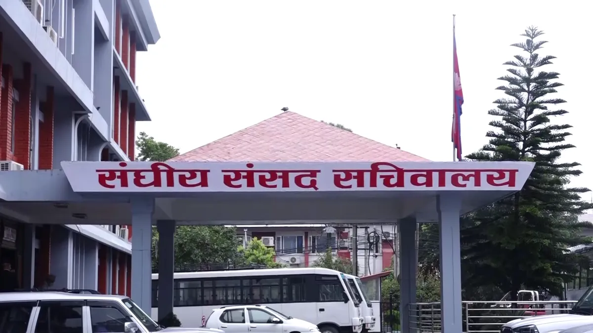 संसद् सचिवालयका ट्रेड युनियन खारेज