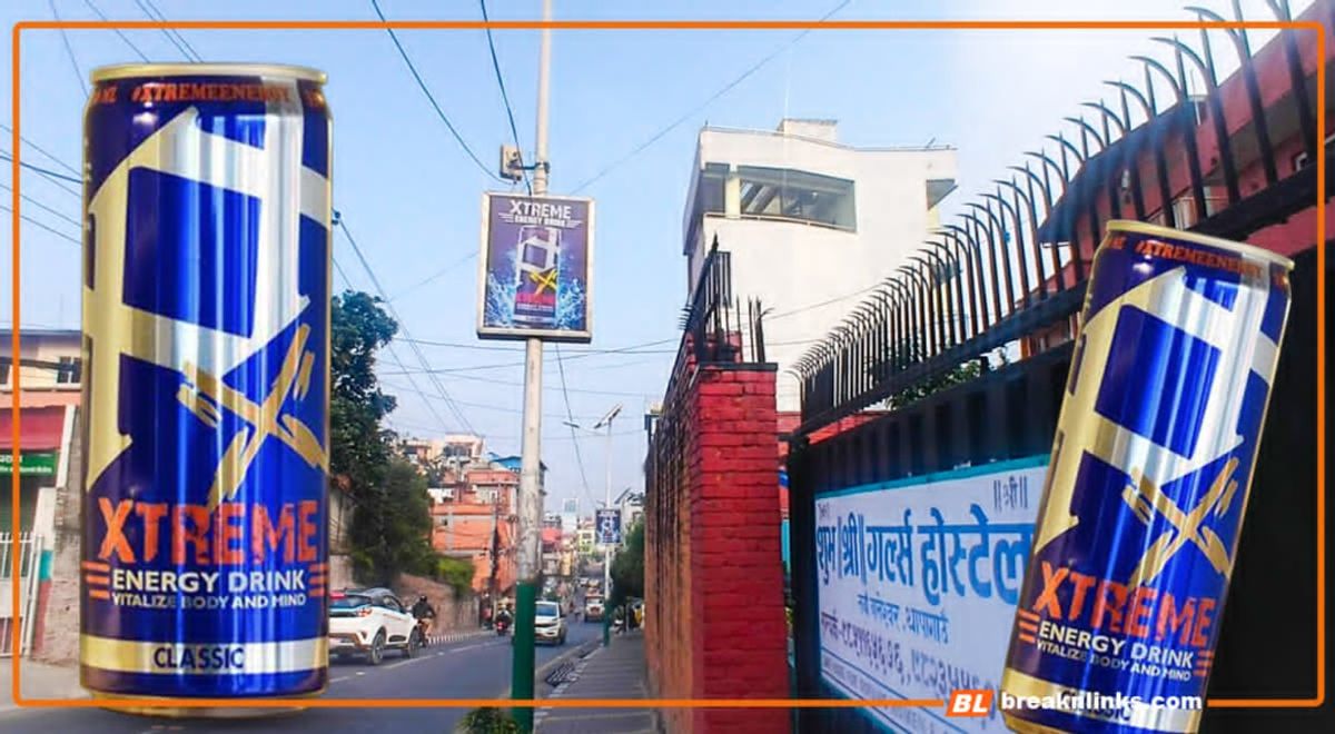 ‘इनर्जी ड्रिंक’