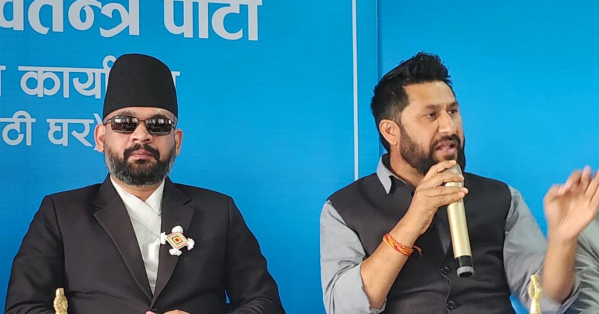 रास्वपा वरिष्ठ नेतामा बालेन शाह निश्चित, सभापतिले चाहे अरू पनि थप्न सक्ने