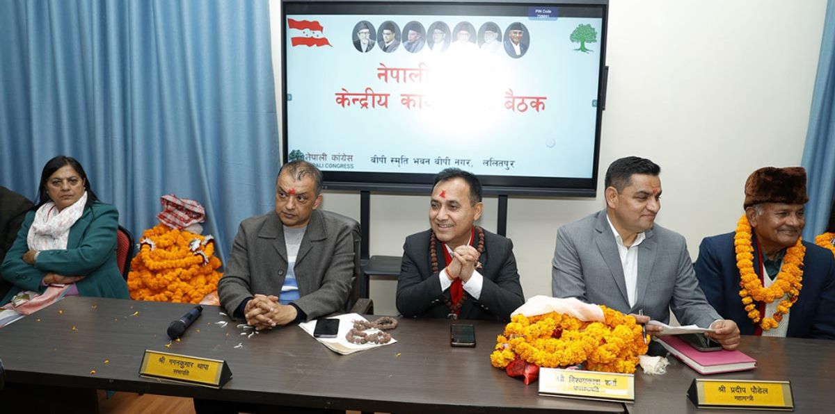 गगन प्रधानमन्त्रीका उम्मेदवार, काँग्रेसले अरु केके निर्णय गर्‍यो?