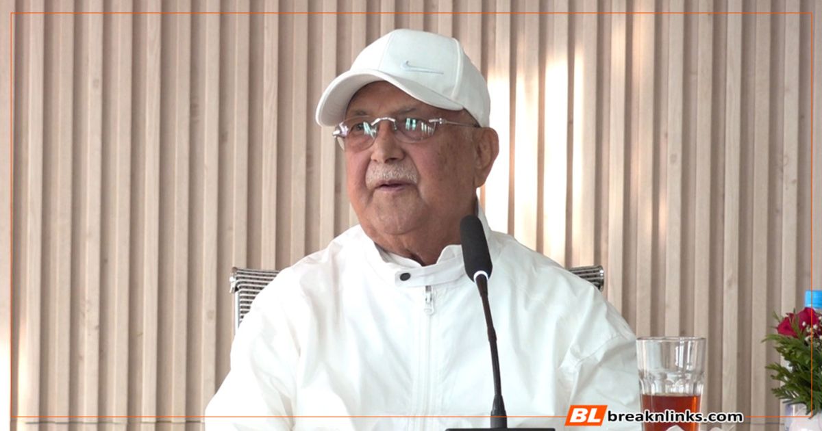 नीति र नेतृत्वप्रति इमानदार बन्न नवनियुक्त केन्द्रीय सदस्यहरूलाई ओलीको निर्देशन