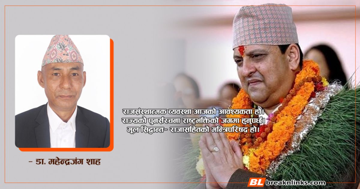 निकास के त? व्यवस्था परिवर्तन कि पूर्ण पुनर्संरचना?
