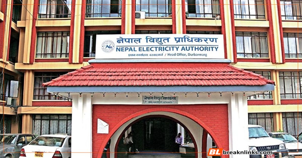 तीन उद्योगले तिर्न थाले ‘डेडिकेटेड’ र ‘ट्रंक लाइन’ बक्यौताको किस्ता