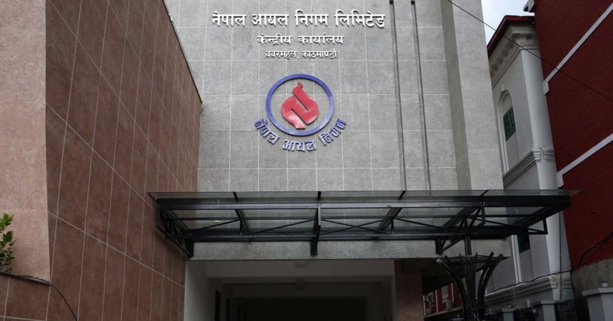 बढ्यो पेट्रोलियम पदार्थको मूल्य