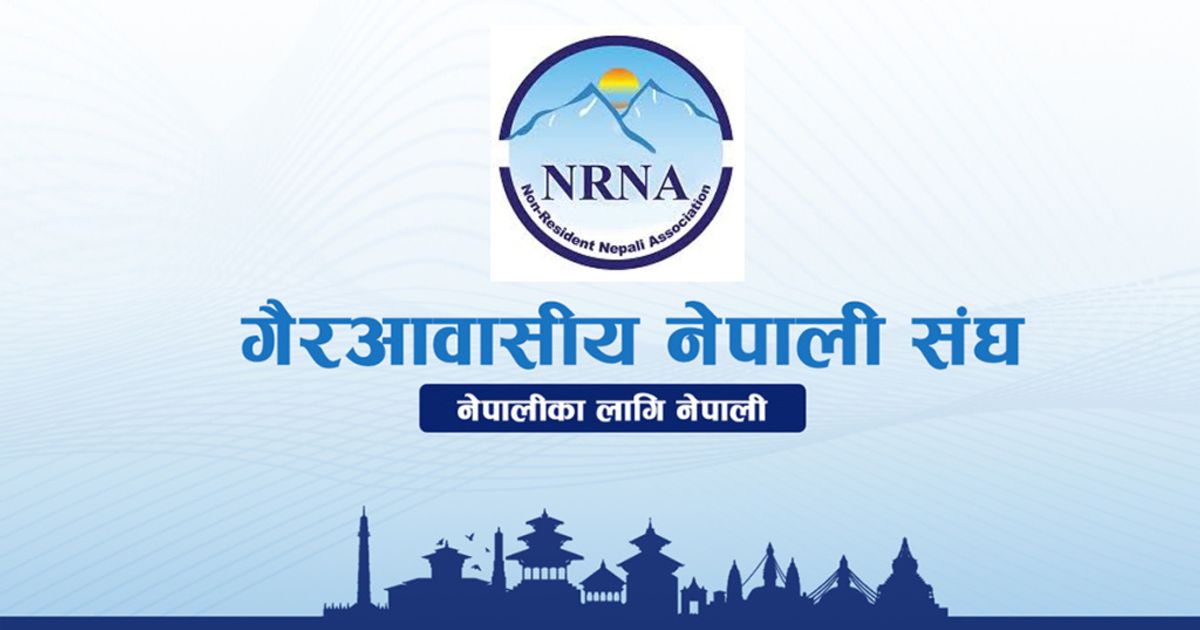 एनआरएनएको महाधिवेशन नहुने खतरा बढ्यो, अदालतमा मुद्धा