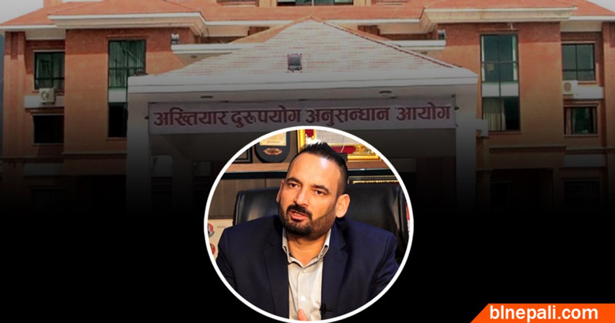 क्यानका महानिर्देशक अधिकारी पक्राउ