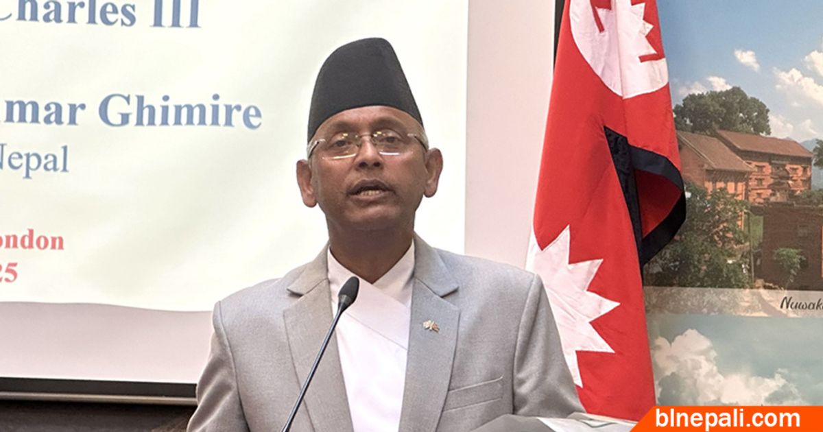 बेलायतबाट फिर्ता बोलाइएका  राजदूत चन्द्र घिमिरेले दिए राजीनामा