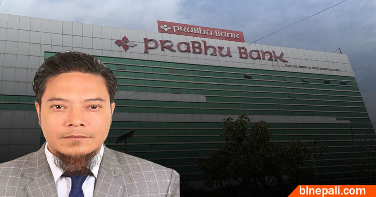 प्रभु बैंकका रेमिट्यान्स विभाग प्रमुख सुजिन शाक्य पक्राउ