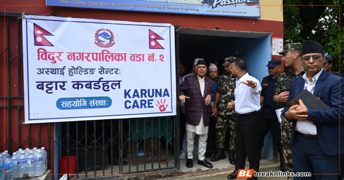 राष्ट्रपतिद्वारा भोटेकोशीमा आएको बाढीबाट प्रभावित नुवाकोटको स्थलगत अवलोकन