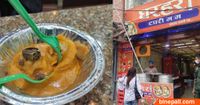 मःमःमा औंठी भेटिएपछि धरहरा टपरीलाई दुई लाख जरिवाना