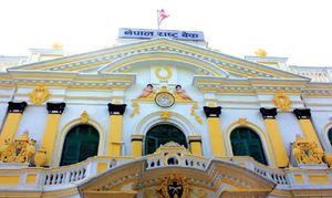 राष्ट्र बैंकले २० अर्ब निक्षेप संकलन गर्ने
