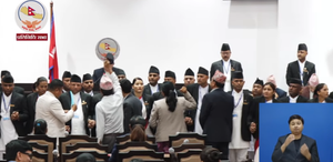 श्रम संस्कृतिका सांसदहरूले गरे वेल घेराउ र नाराबाजी