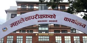 एक वर्षमै थपियो ८८ अर्ब ९ करोड