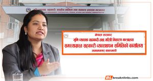 सहकारी बेथिति जाँचबुझ आयोगको निष्कर्षः राजनीतिक हस्तक्षेपले संकट निम्त्यायो