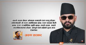 कालो चस्मा
