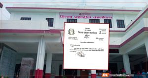 दोहोरो जग्गा स्रेस्ता प्रकरणः प्रहरीको पत्राचारपछि पनि उपस्थित भएनन् आरोपित