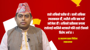 दसैं आशीर्वादकाे अर्थ र महत्व