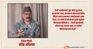 सरकार जेनजीको म्यान्डेटविपरीत चल्यो, आन्दोलन नै हाइज्याक भयोः वरिष्ठ अधिवक्ता त्रिपाठी