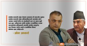 अदालतको निर्णयपछि एक हुन्छ कांग्रेस?