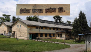 हेटौंडा कपडा उद्योगको इतिहास जोगाउन कसरत
