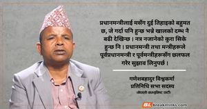 प्रधानमन्त्री ‘बालेन हुन् कि रवि’ भन्नेमा कन्फूजन देखियोः सांसद विश्वकर्मा