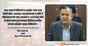 ‘एलपी ग्यास एक दिनमै सहज हुँदैन, व्यवसायीलाई थुनेर ग्यास आउँछ भने हामी थुनिन्छौं’