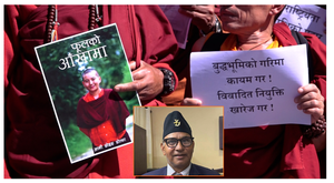 लुम्बिनीमा आनीको विरोध गर्दै आएका दुईजना अगुवा पक्राउ