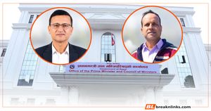 प्रधानमन्त्री कार्यालयको नियन्त्रणमा रहेका सिँचाइका डीजी र सुनकोशी मरिणका आयोजनाका प्रमुख रिहा