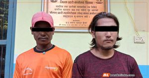 बाढीले बगाएको शवबाट सुन निकाल्ने २ जना पक्राउ