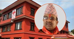 रेडक्रसका पूर्वअध्यक्ष थापासहित पूर्वपदाधिकारी पक्राउ