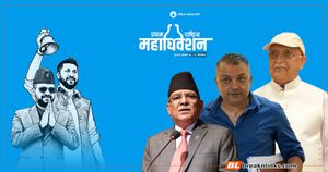 रास्वपा महाधिवेशनः ओली र प्रचण्ड नजाने, के गर्लान गगन?