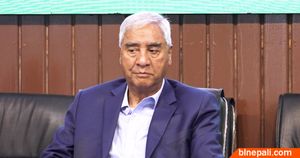 पक्राउ पूर्जीविरुद्ध देउवाले दायर गरेको रिटमाथि सर्वोच्चमा सोमबार छलफल