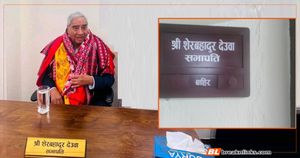 चुनदेवी कार्यालयः देउवाको चेम्बरमा सभापतिको नेमप्लेट