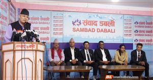 पाटन बारको निर्वाचनमा शर्मनाक हारपछि रास्वपानिकट वकिलहरूको पत्रकार सम्मेलन