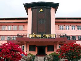 सुरक्षा नियकामा ‘घरकाज’- सर्वोच्चले माग्यो सरकारसँग जवाफ
