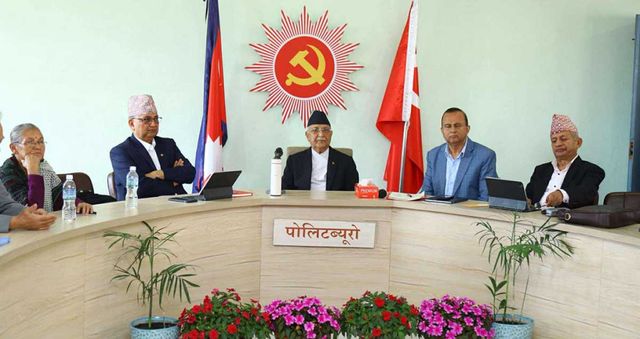 एमालेमा हट्ने भाे  ७० वर्षे उमेर हद र दुई कार्यकालको व्यवस्था (संशोधित विधान मस्याैदाको पूर्णपाठ)