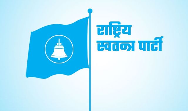 फाइल तस्बिर