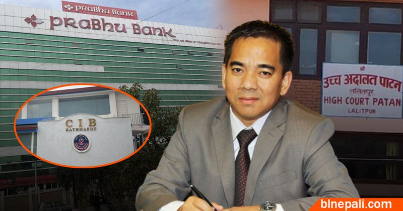 प्रभु बैंङ्कका सिईओसहित चारजना थप दुई दिन थुनामै रहने