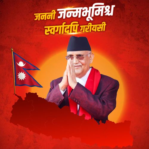 चीनबाटै प्रधानमन्त्रीले लेखे ‘जननी जन्मभूमिश्च स्वर्गादपि गरियसी...’