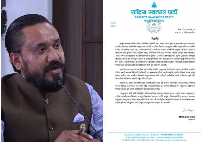 खगेन्द्र सुनारमाथि रास्वपाले थाल्यो आन्तरिक छानबिन, औपचारिक कार्यक्रममा सहभागी हुन रोक