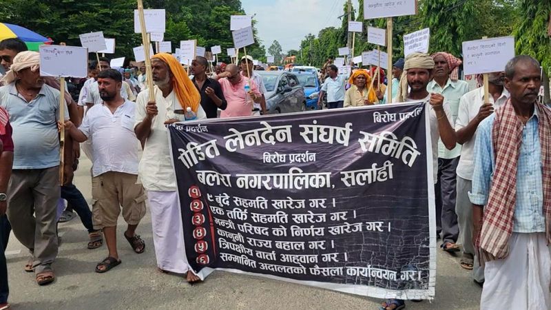 धनुषामा ‘साहु महाजन’ले निकाले जुलुस, १ गतेदेखि काठमाडौंमा धर्ना दिने चेतावनी