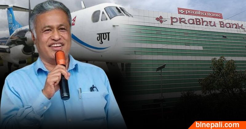 प्रभु कनेक्सनमा गुण एयरलाइन्सका सञ्चालक राजेन्द्र शाक्य पक्राउ