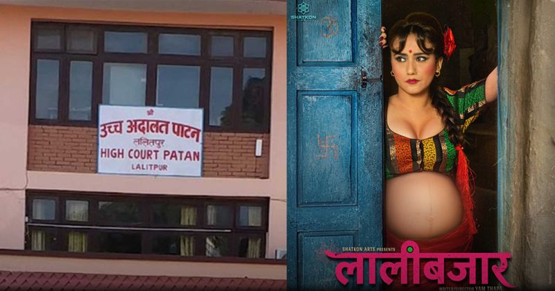 उच्च अदालतका न्यायाधीशले ‘लालीबजार’ हेर्ने
