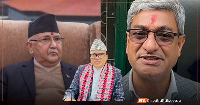 तत्कालिन प्रधानमन्त्रीसहित जिल्ला सुरक्षा समितिका अध्यक्षलाई ‘जिम्मेवार बनाउन’ जाँचबुझ आयोगको सिफारिस