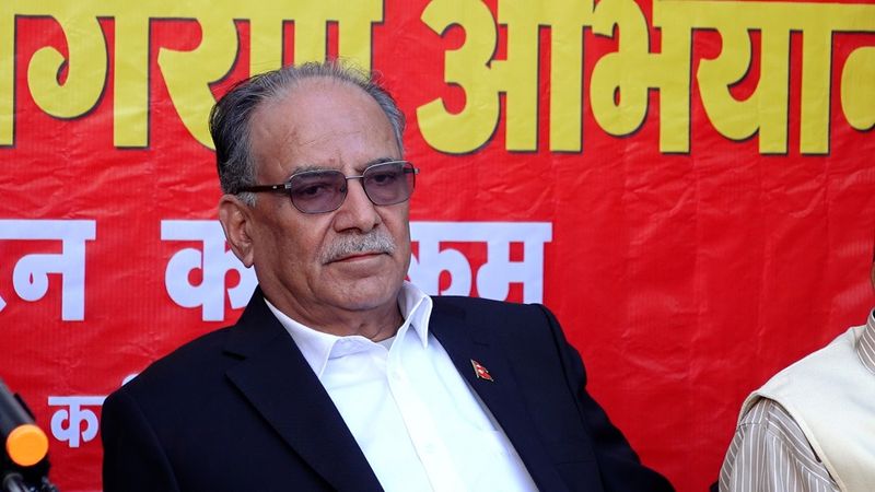 भ्रष्टाचारीलाई जोगाउने केपी ओलीको पार्टीसँग एकता हुँदैन : प्रचण्ड