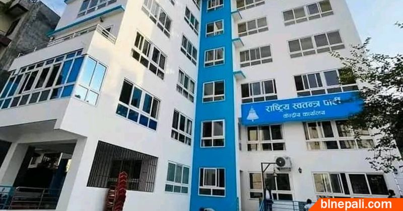 समानुपातिकतर्फ रास्वपाले कटायो ४० लाख मत