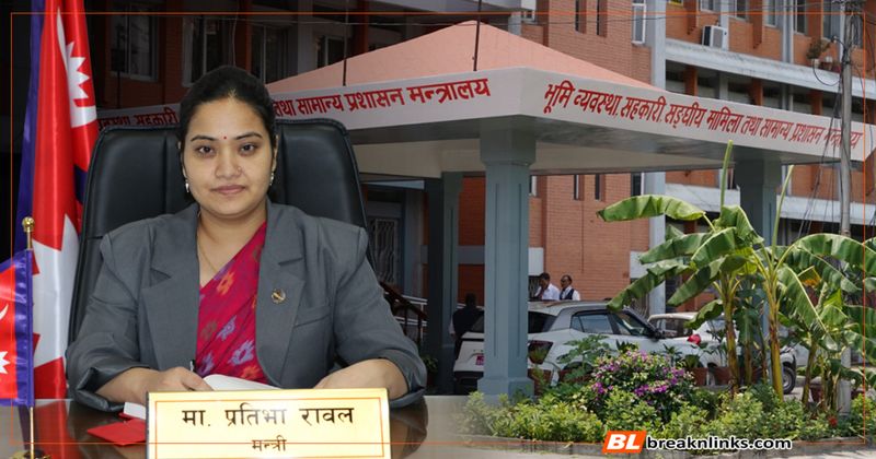 विदेशको पीआर लिएका ४ कर्मचारीलाई सरकारी सेवाबाट अयोग्य ठहरिने गरि कारबाही सिफारिस