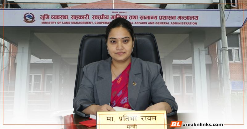 दलनिकट कर्मचारी नेताहरूलाई दुर्गममा सरुवा